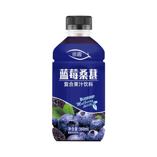 护眼蓝莓桑葚汁整箱批原液花青素复合果汁饮料0脂0卡鲜果饮正品特