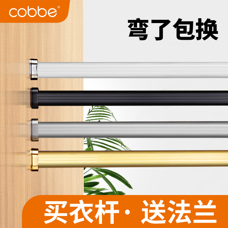 卡贝衣柜挂衣杆柜内柜子衣通衣橱架挂晾衣杆横杆卡扣座托固定配件