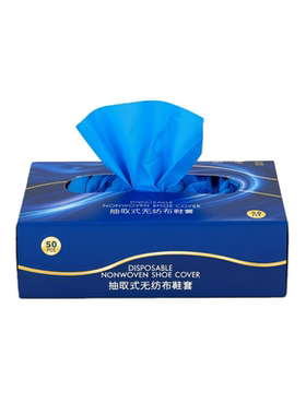 一次性无纺布鞋套盒装防尘防滑