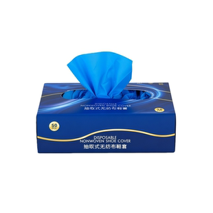 一次性鞋套室内家用机房专用学生成人通用防滑脚套加厚耐磨抽取式