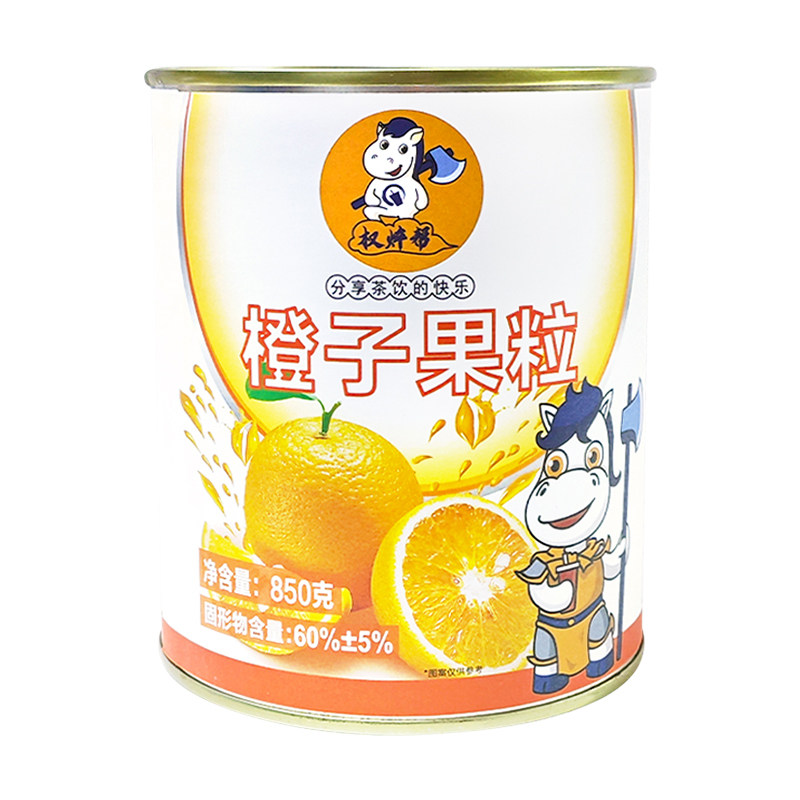 橙子果粒罐头【整箱划15】