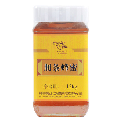 正品北京颐寿园纯荆条蜂蜜1150g