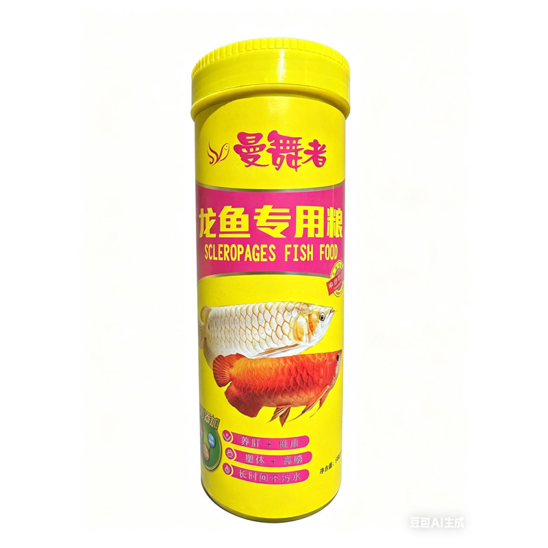 曼舞者龙鱼饲料金龙鱼