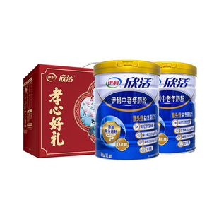 伊利中老年人喝的高钙营养奶粉老人吃的食品牛奶礼盒装送礼送长辈