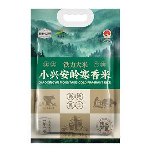 溢田东北大米黑龙江寒香米粳米现磨现发铁力大米粳米真空装10斤