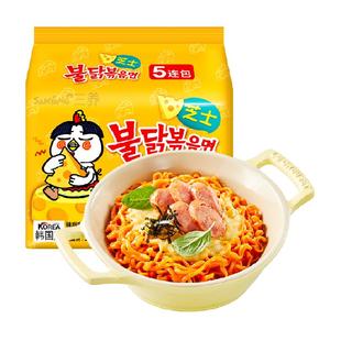 韩国进口Samyang/三养芝士火鸡面140g*5袋夜宵方便面拉面泡面速食