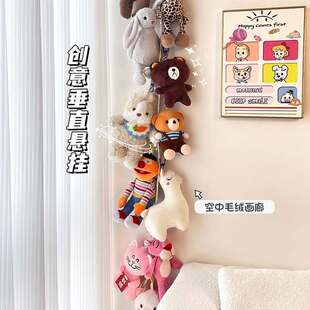 娃娃收纳神器上墙dimmo毛绒玩偶挂件展示架拉布布星星人玩具挂架