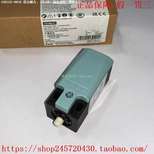 【议价-可维修】3SE5232-0BC05/0CC05 3SE5232-0H /均有货