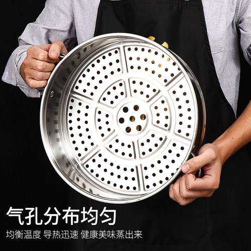 蒸屉蒸笼家用不锈蒸锅配件通用蒸格笼屉炒锅蒸架大号30cm32cm34cm