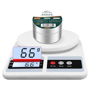 鹿仙子无铅助焊膏免清洗助焊剂电烙铁维修焊接用不锈钢焊铝松香膏