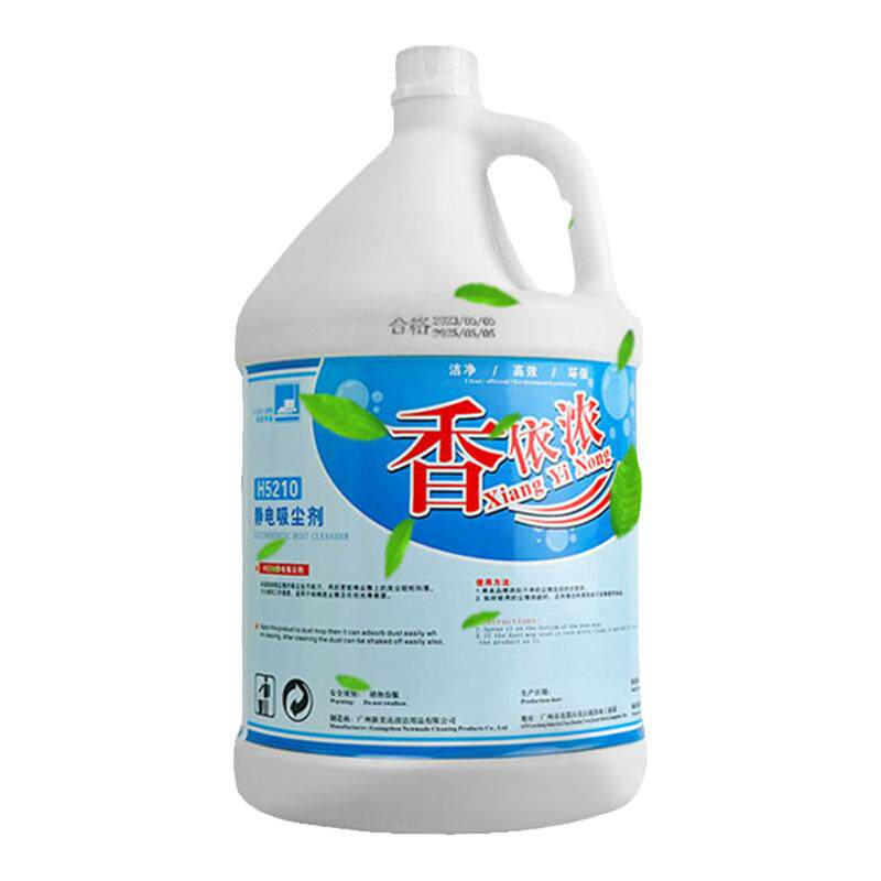新美达家用商用保洁静电吸尘埃剂