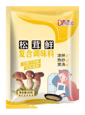 德亿鲜松茸复合调味料替代鸡精