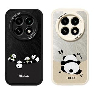 适用oppoA2Pro手机壳A2Por新款oppo5G小羊皮硅胶PJG110套oppoPJG熊猫简约撞色男0pp0女opa全包防摔oppa软外壳