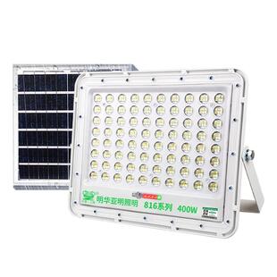 亚明led太阳能投光灯户外防水路灯农村别墅庭院家用照明道路灯