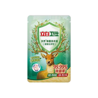 立白卫仕天然除菌洗衣液洁净去渍