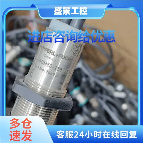 议价UDC-18GM50-255-3E1 倍加福超声波传感器 德国工业传感设备