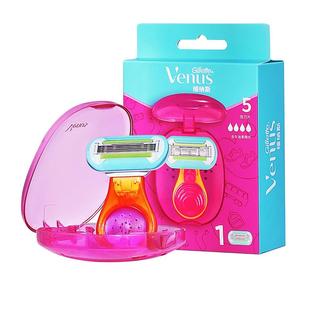 吉列维纳斯小贝壳刮毛刀手动腋毛剃毛刀女私处便携刮毛