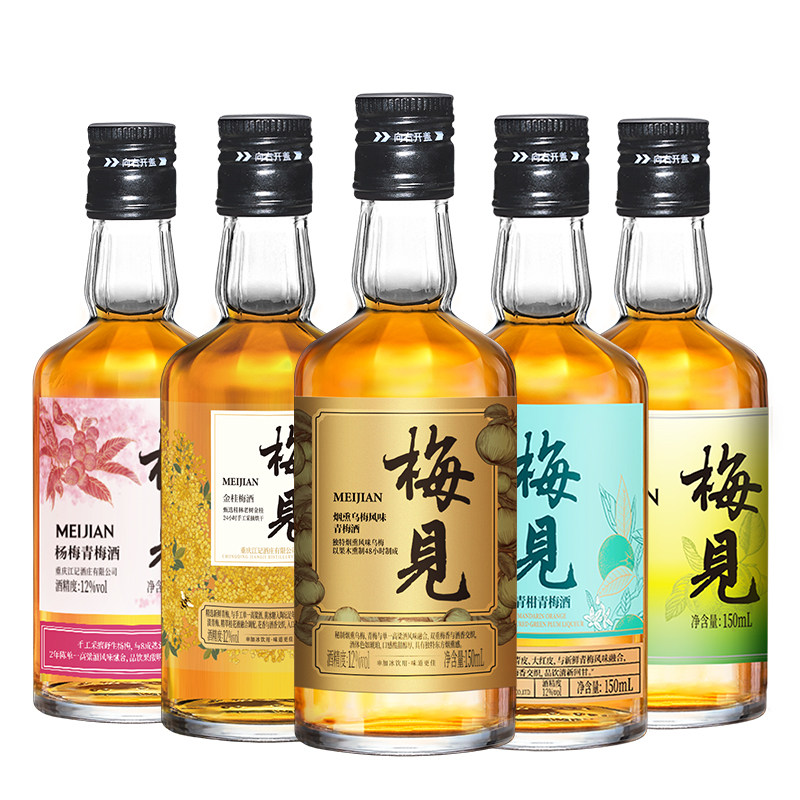 梅见150ml五种口味尝鲜版