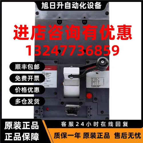 议价美国GE通用 SKLA36AT0800 光谱医疗断路器Spectra 空开 TPYY7