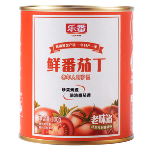 2026年8月到期清仓瘪罐变形 6罐鲜番茄丁家庭装新疆番茄西红柿