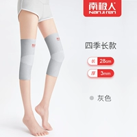 Four Seasons Cold Fight Gray