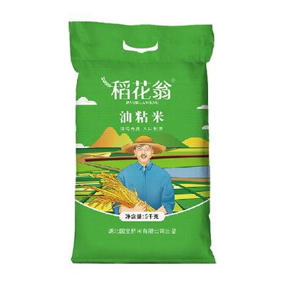 稻花翁国宝桥米油粘米大米5kg