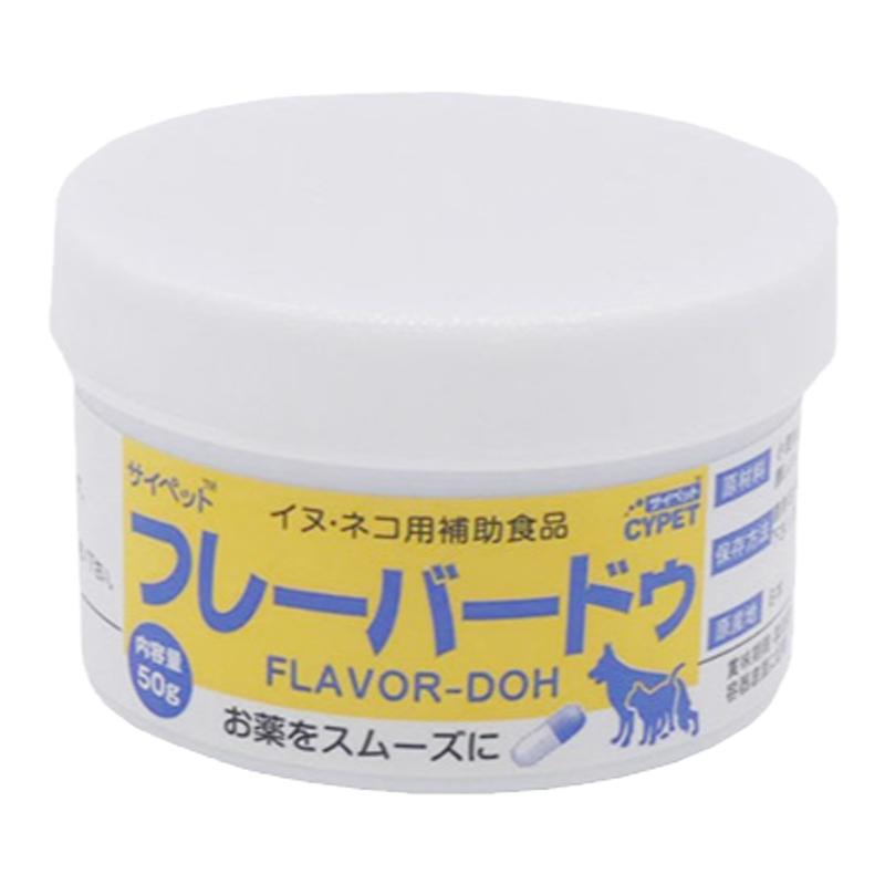 日本cypet喂药神器宠物喂药泥狗狗猫咪包裹药片易喂鸡肉猪肉鲣鱼