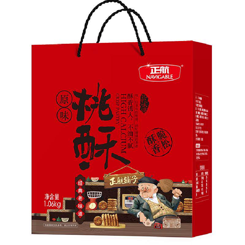 正航礼盒装原味桃酥经典传统糕点心1.06kg年货节日送礼零食大礼包