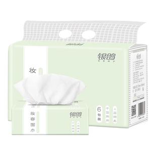 银鸽纸巾抽纸24包4层加厚80抽家用大包面巾纸实惠装餐巾纸卫生纸