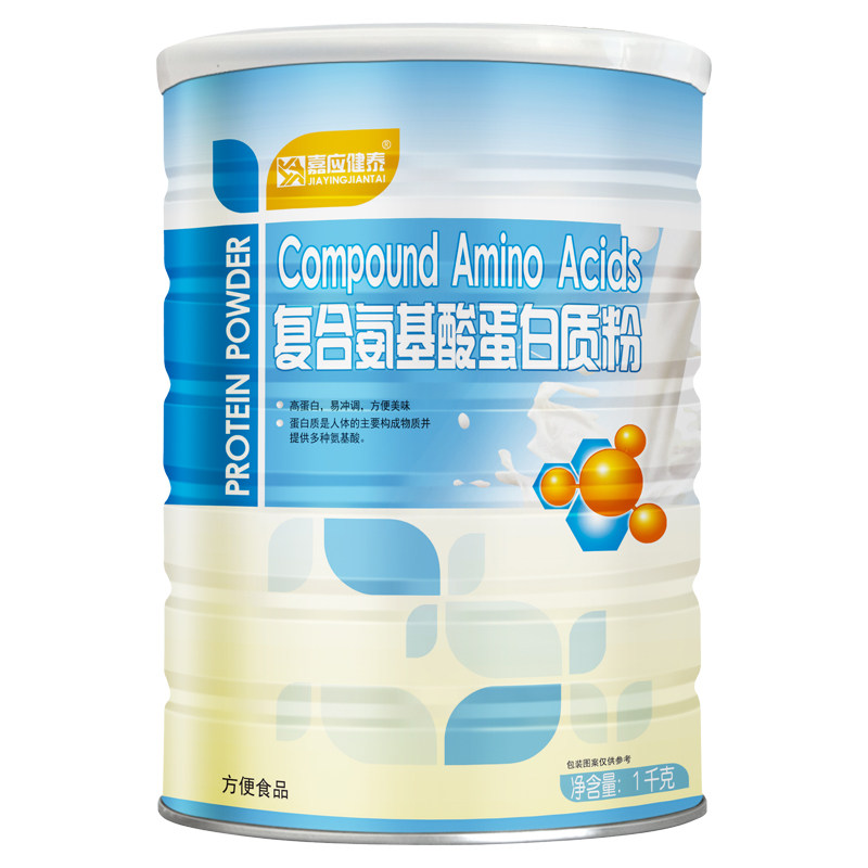 嘉应健泰复合氨基酸蛋白质粉儿童中老年体质高钙营养动植物双蛋白