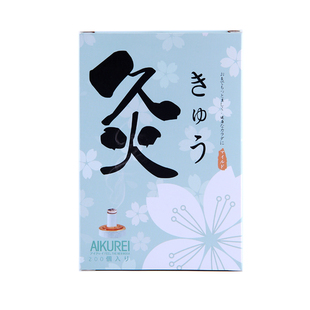 艾九丽日本艾灸麦粒灸贴经络疏通灸腰腿随身艾灸便携式艾柱200粒