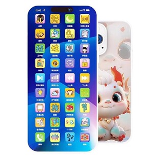 儿童手机玩具婴儿仿真音乐电话宝宝益智早教模型机小孩可啃咬新款