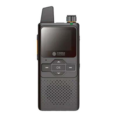 移动4g公网大功率对讲机
