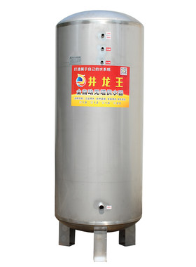 无塔供水器304不锈钢压力罐家用