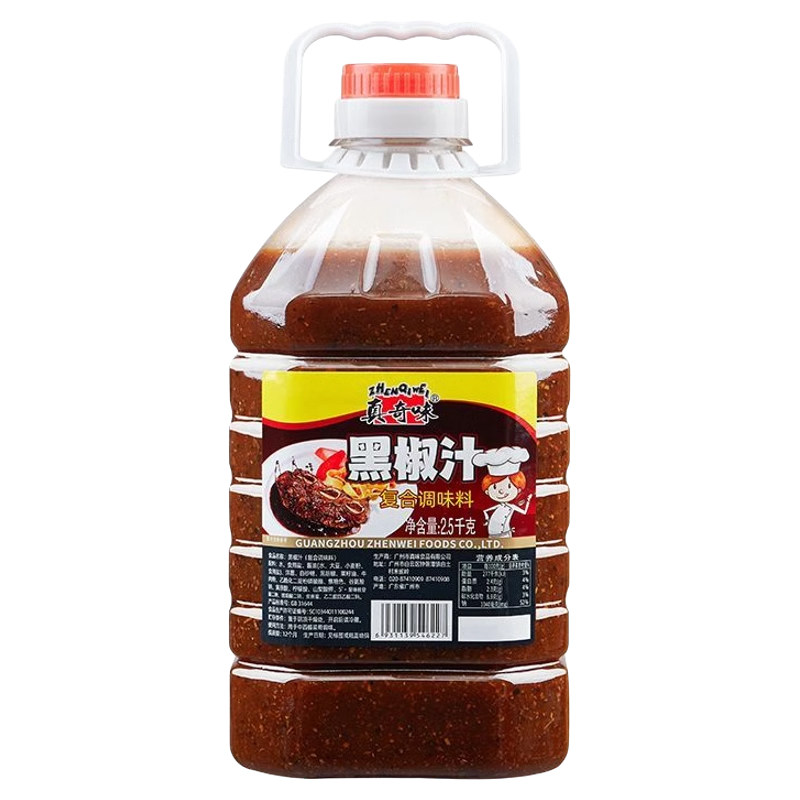 真奇味黑椒汁商用2.5kg黑胡椒酱汁黑椒牛排腌料意面专用酱大桶装