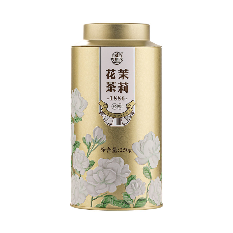 横县正品茉莉花茶官方旗舰店特级浓香2026冷泡新茶250g罐装口粮茶