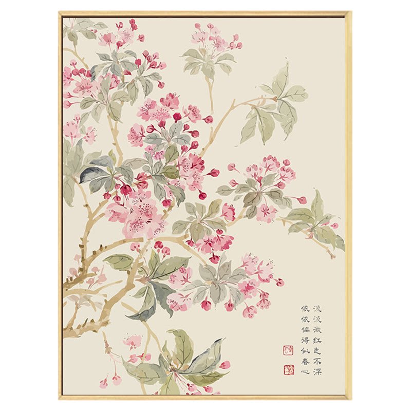 中国风海棠牡丹花卉新中式装饰画