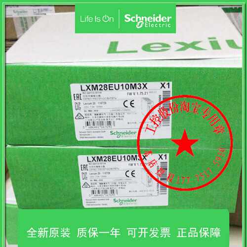 议价LXM28EU10M3X施耐德交流伺服驱动器1000W伺服电机BCH2MM0913C