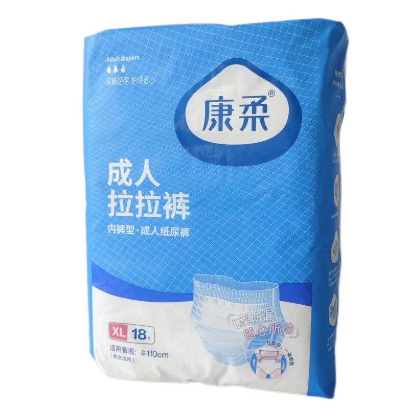 康柔成人拉拉裤老人内裤型纸尿裤夏季超薄透气棉芯立体防漏裤衩型