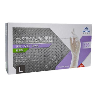 英科一次性PVC手套食品级防水防油家务烘焙美容按摩耐用防护手套