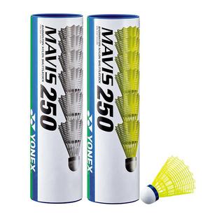 YONEX尤尼克斯羽毛球专业防风耐打稳定M250尼龙球室外训练比赛用