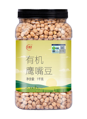 鹰嘴豆1kg罐装新货生鹰嘴豆