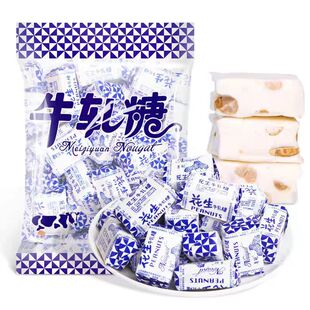 老式花生牛轧糖白色棉花夹心糖果休闲零食传统小食年货喜糖整箱