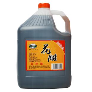 绍兴产黄酒 五年陈花雕酒加饭酒10斤半干大米桶装坛装老酒5L料酒