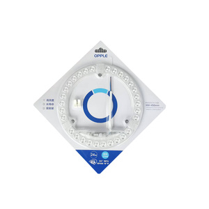 欧普照明led灯芯吸顶灯改造灯板圆形磁吸节能光源贴片模组灯盘