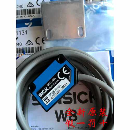 德国西克SICK光电传感器WTB8-N1131  WTB8-P2211 WL8G-N1131