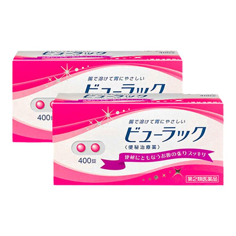 日本皇汉 堂小粉丸便秘丸正品排宿便清肠通便丸400粒*2