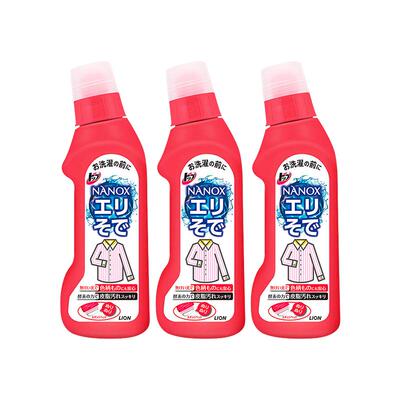 【自营】日本进口狮王衣领净去黄除渍领袖口去污高效净白洗衣液*3