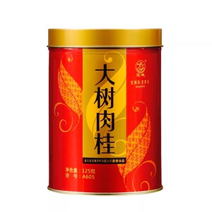 宝城茶叶A605大树肉桂武夷山岩茶叶浓香型乌龙茶罐装