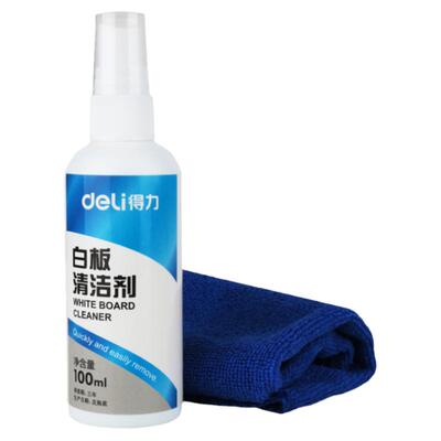 包邮得力7859白板套装易擦